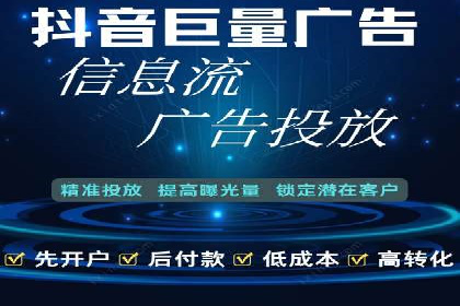 如何制作出爆红的信息流广告